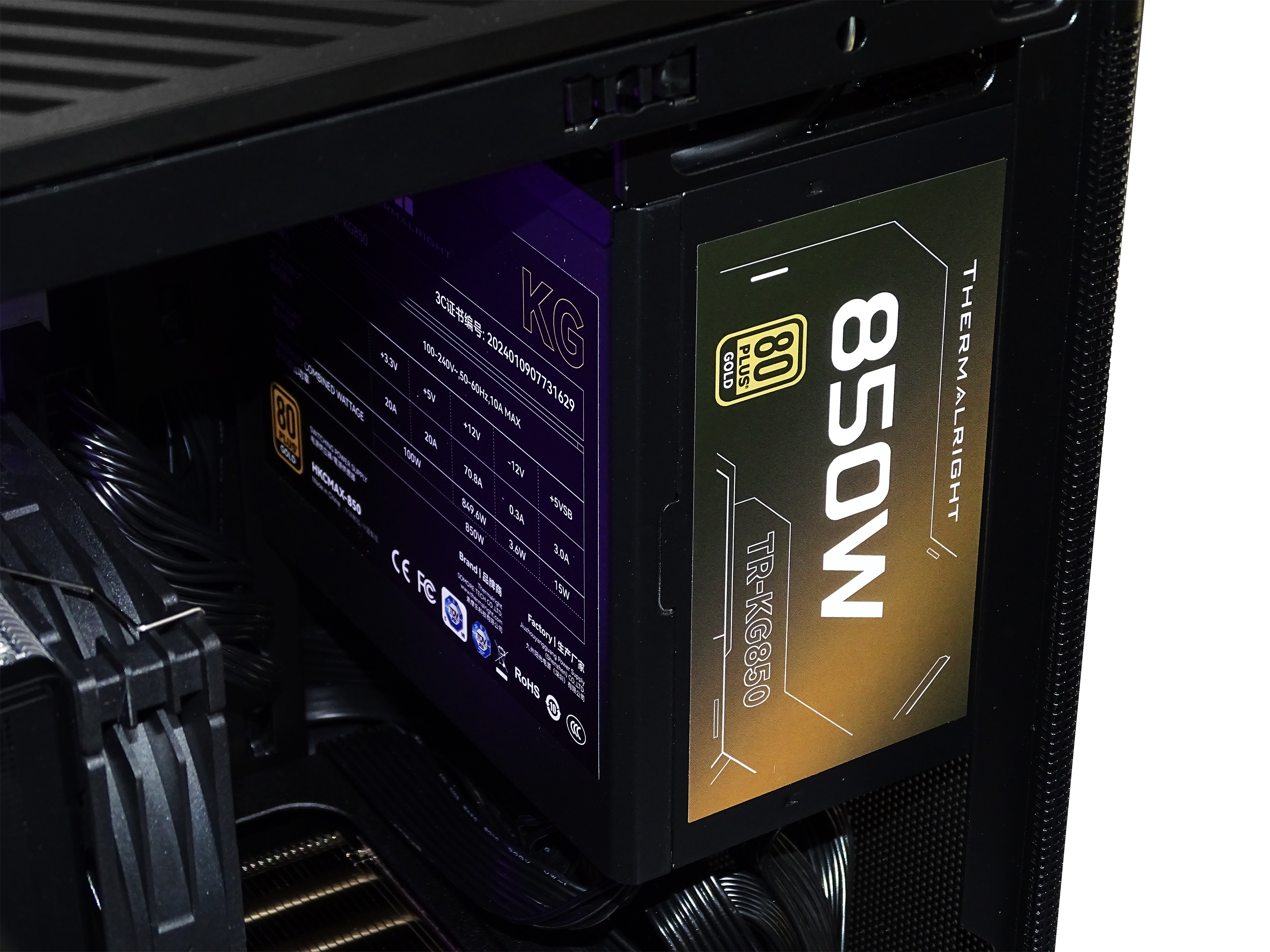 MESHIFY Gaming PC